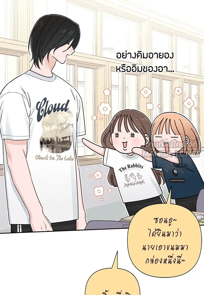 หน้า 81