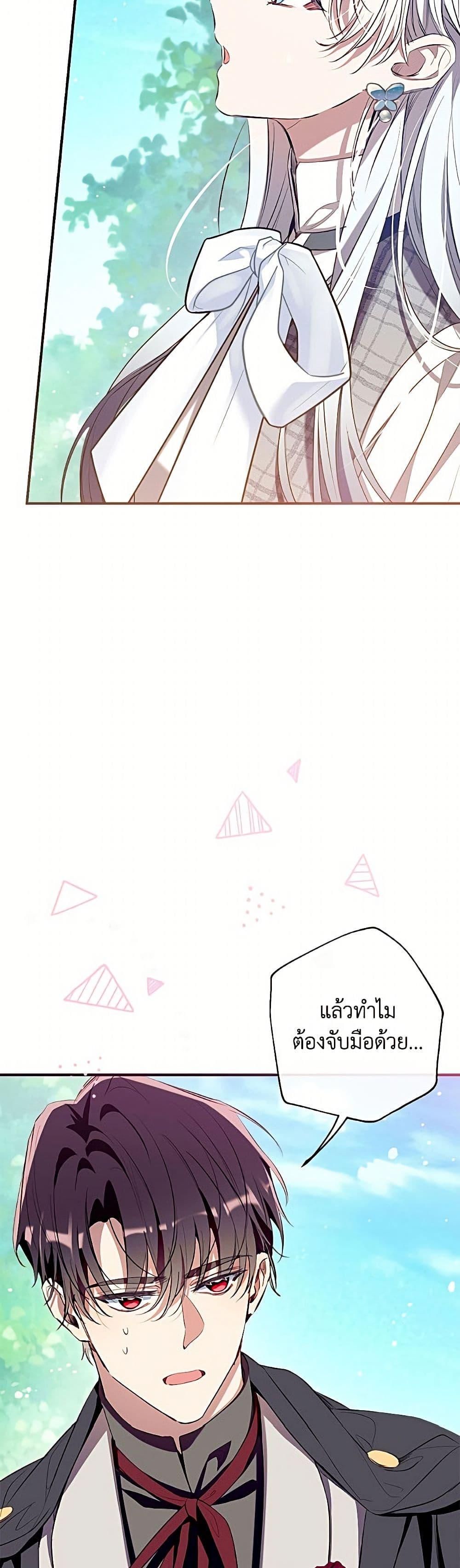 หน้า 38