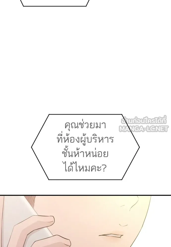 หน้า 129