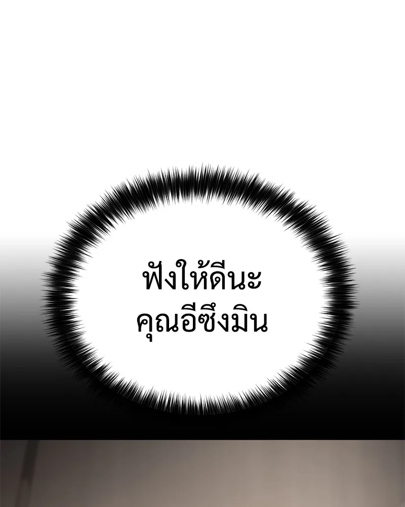 หน้า 155