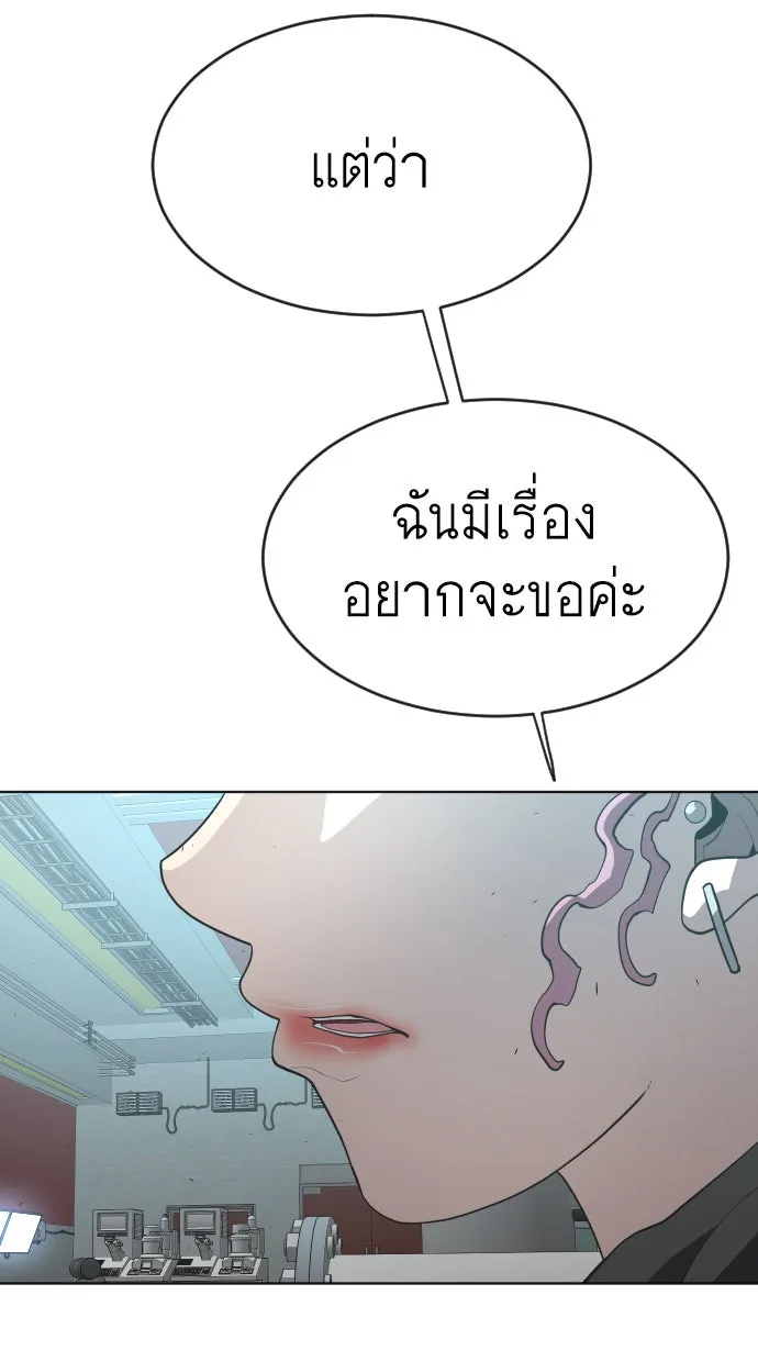 หน้า 76