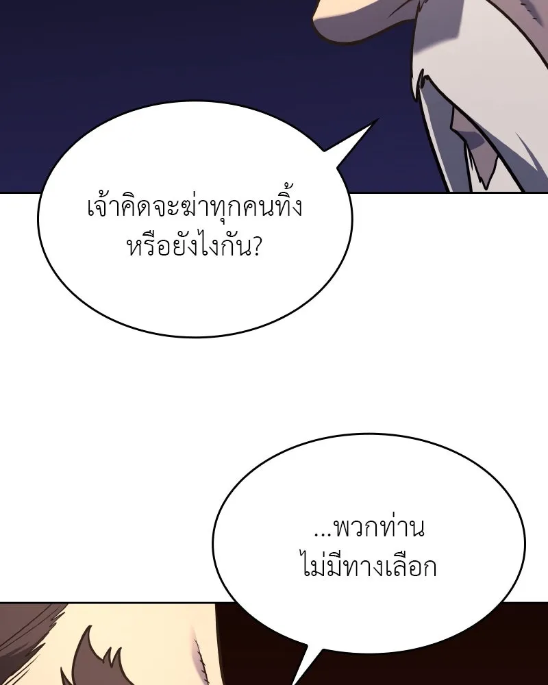 หน้า 191