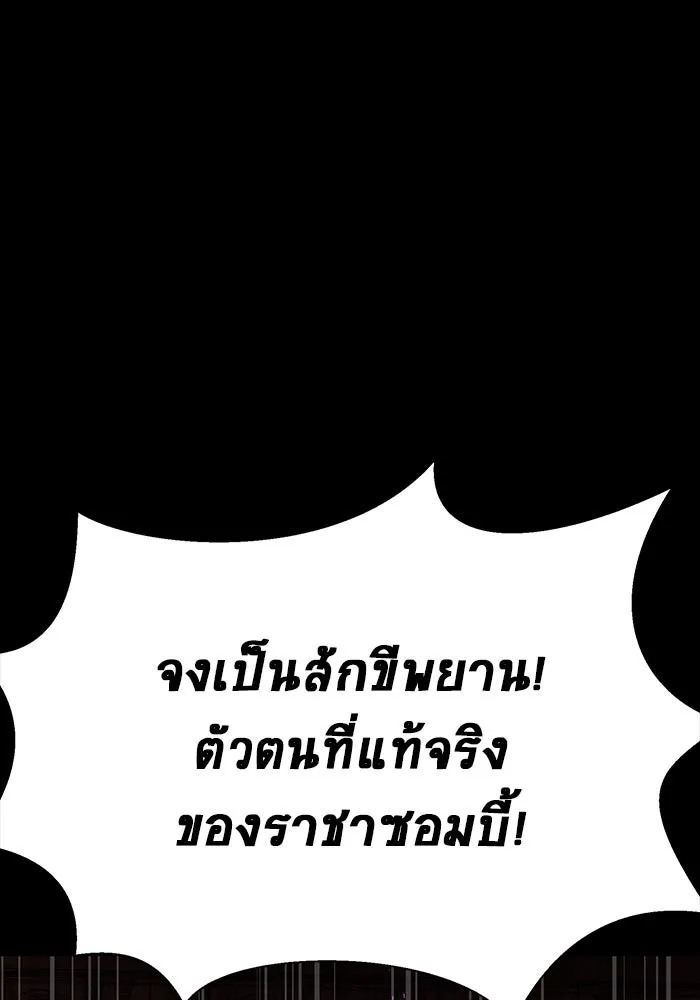 หน้า 167