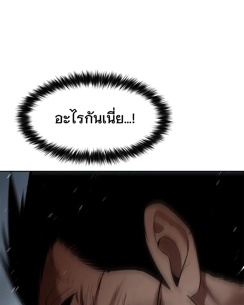 หน้า 151