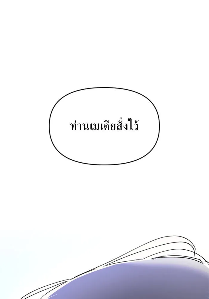 หน้า 151