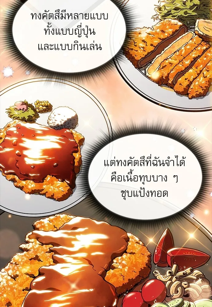 หน้า 95