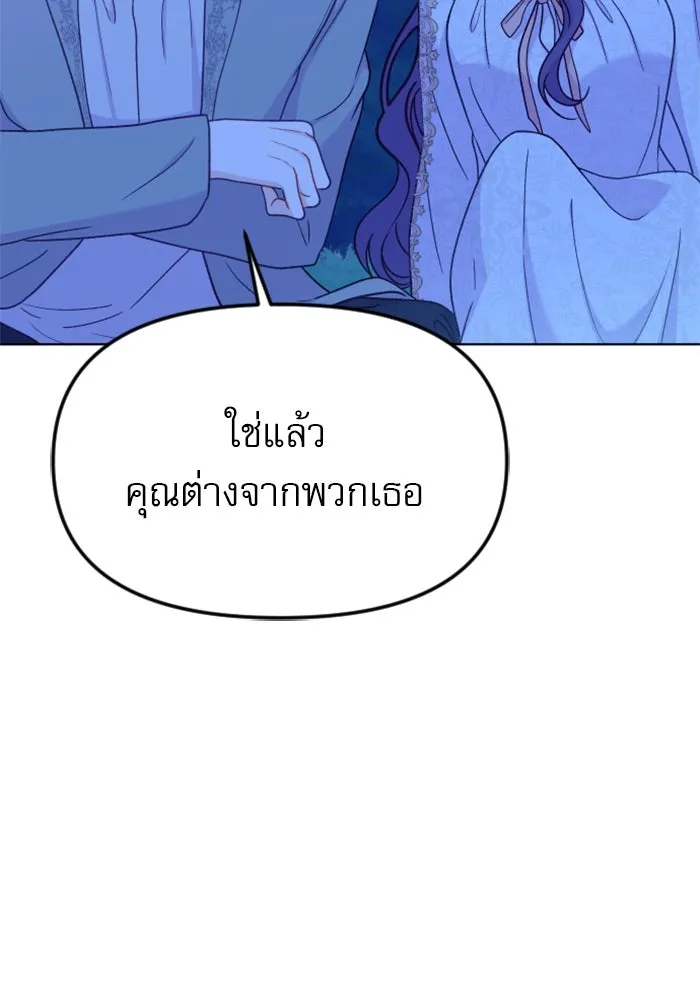 หน้า 121