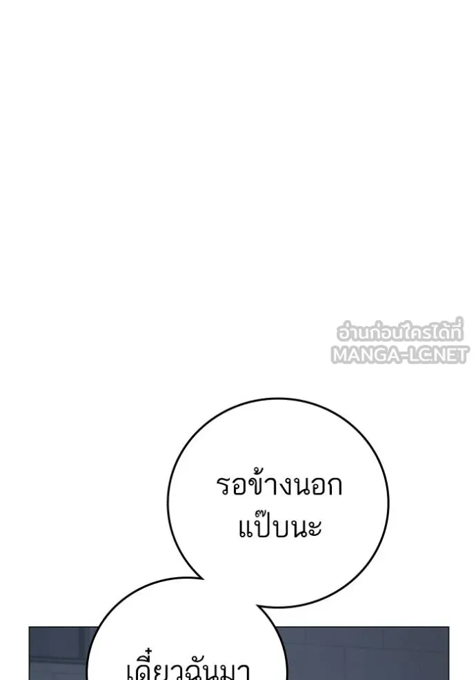 หน้า 141