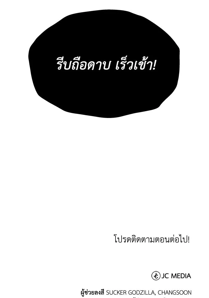 หน้า 127