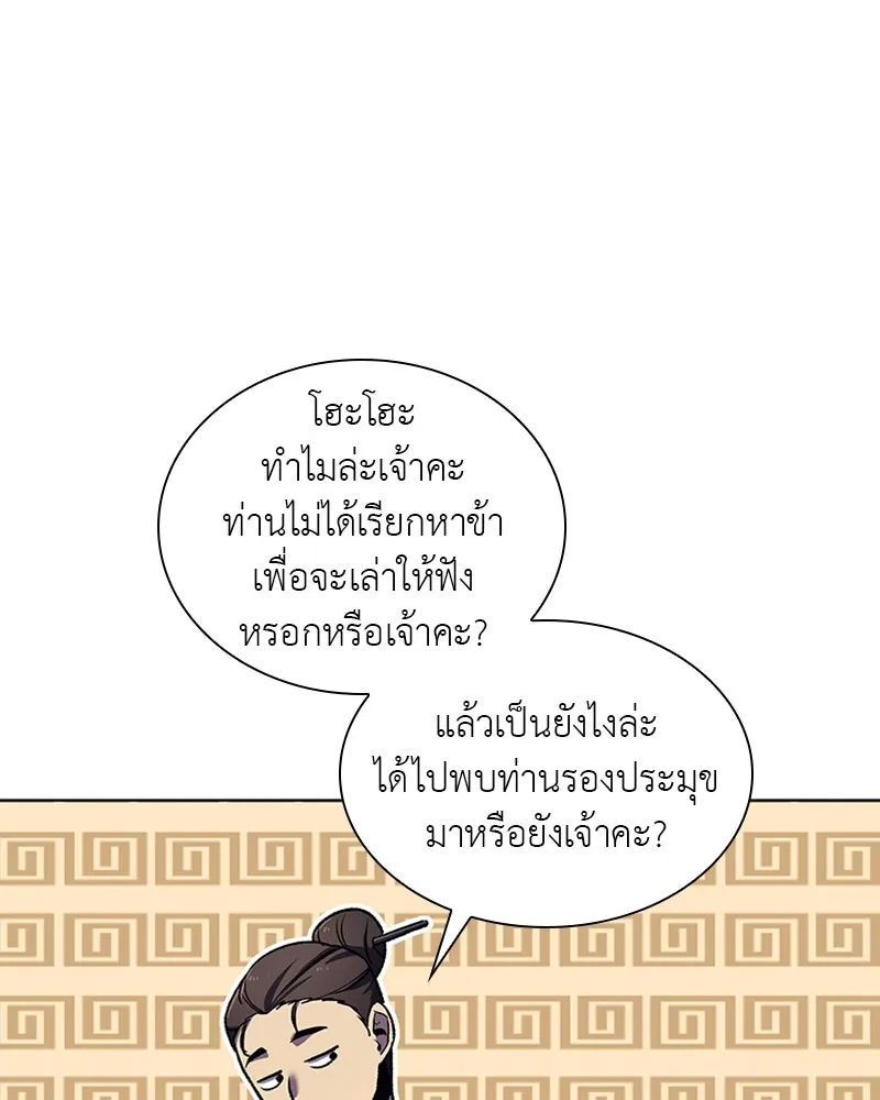 หน้า 104