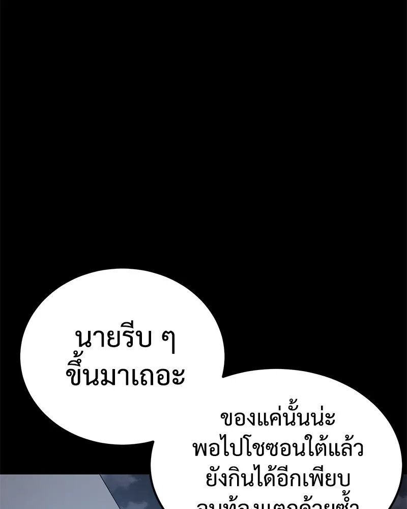 หน้า 94