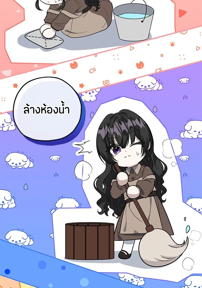หน้า 89