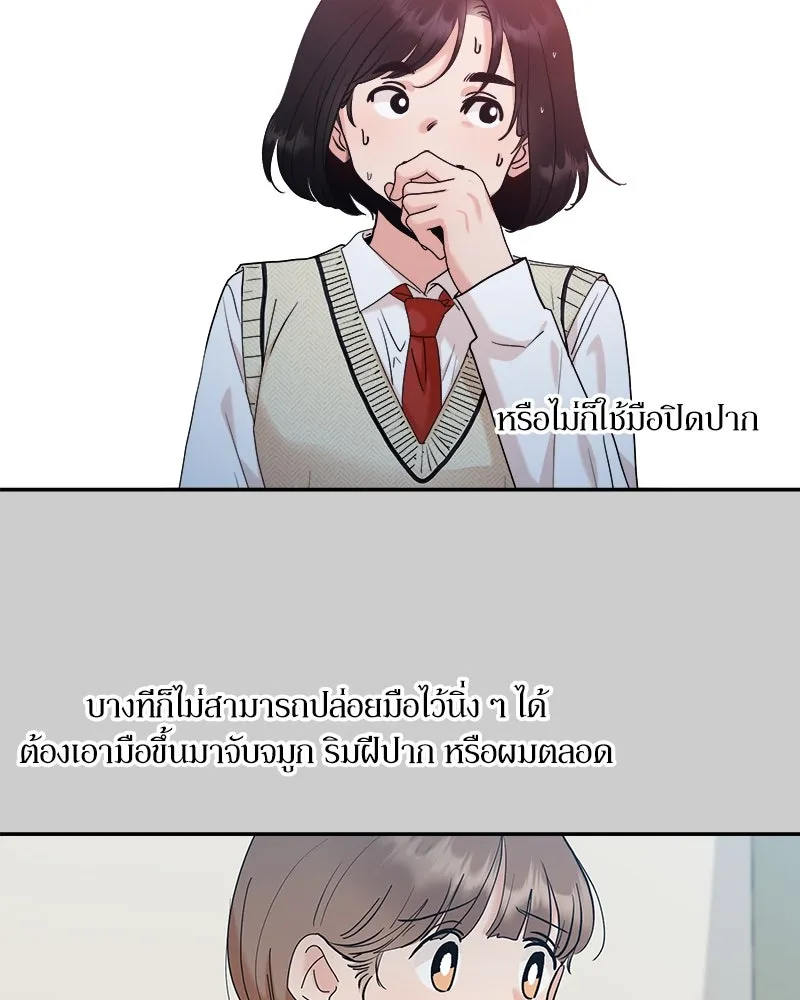 หน้า 77