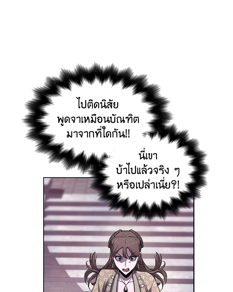 หน้า 221