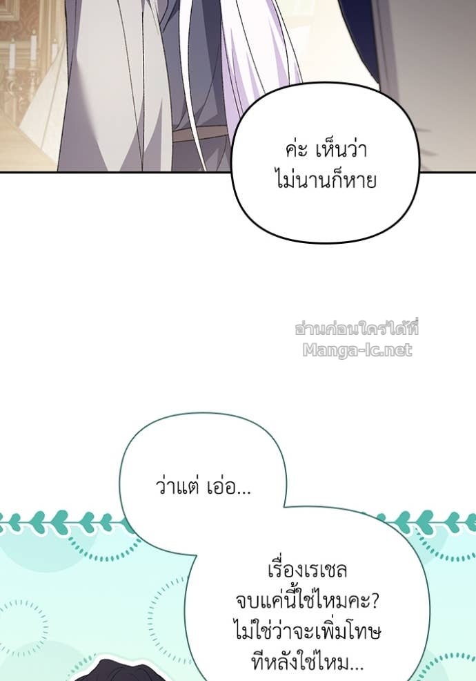 หน้า 100