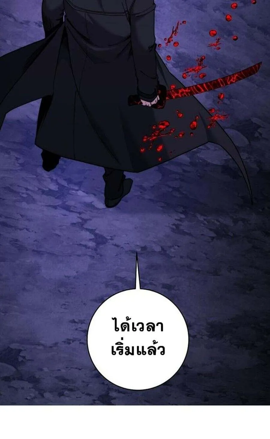 หน้า 96