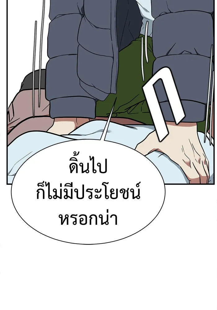 หน้า 101