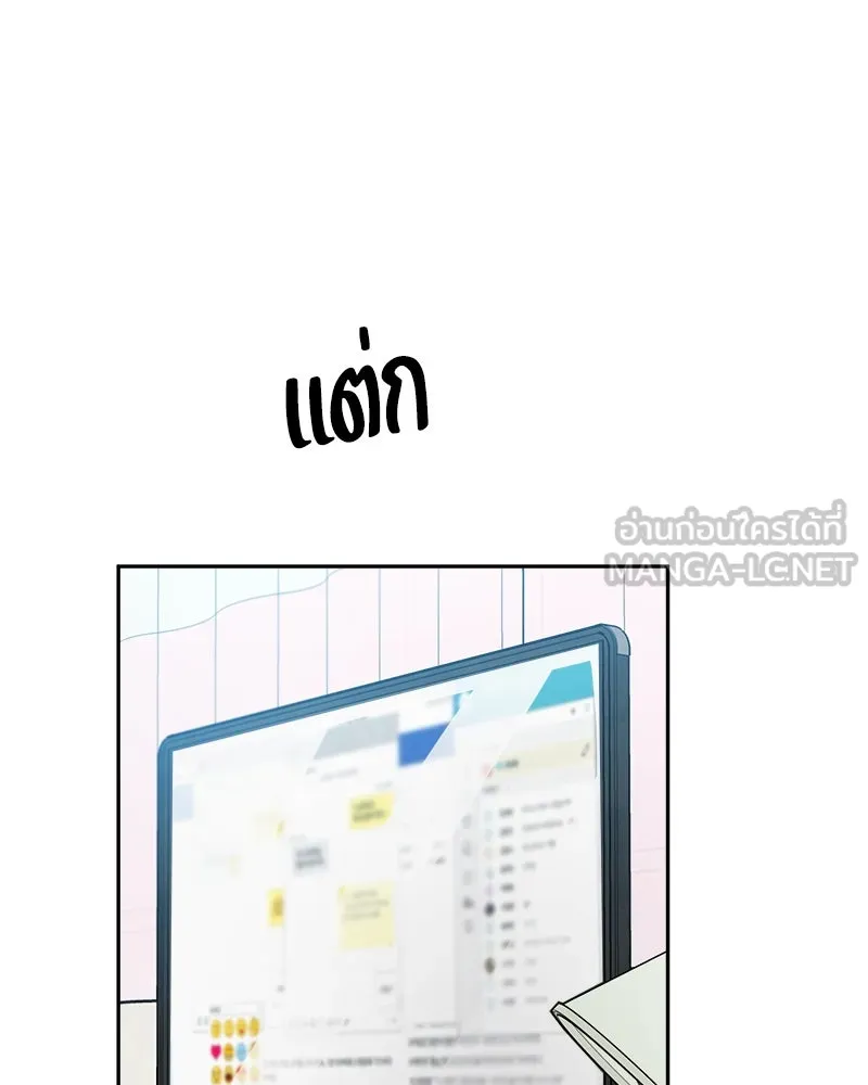 หน้า 87