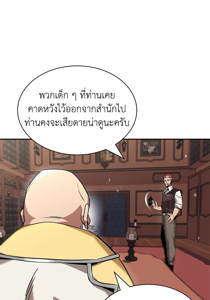 หน้า 121