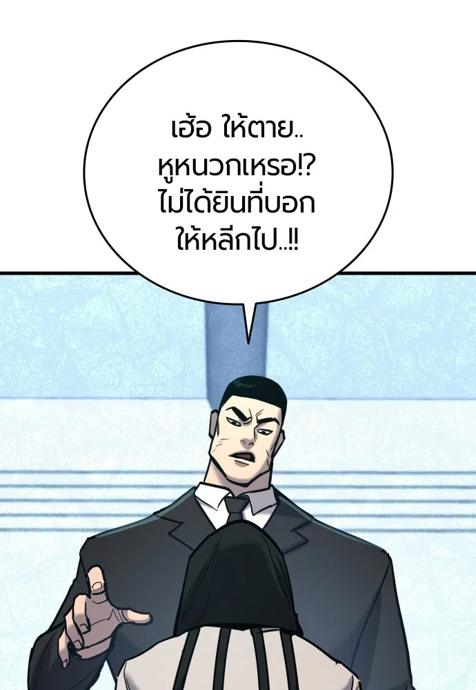 หน้า 161