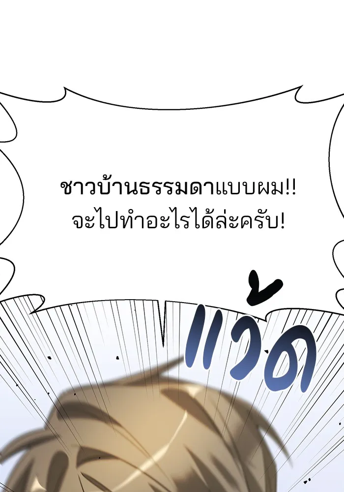 หน้า 131
