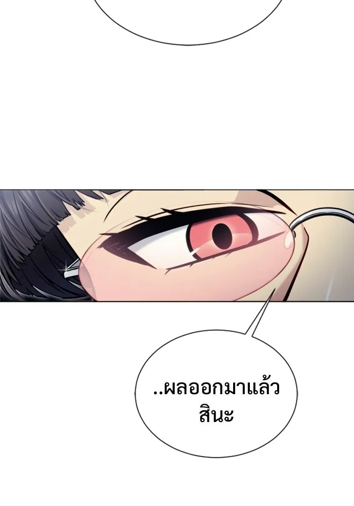 หน้า 86
