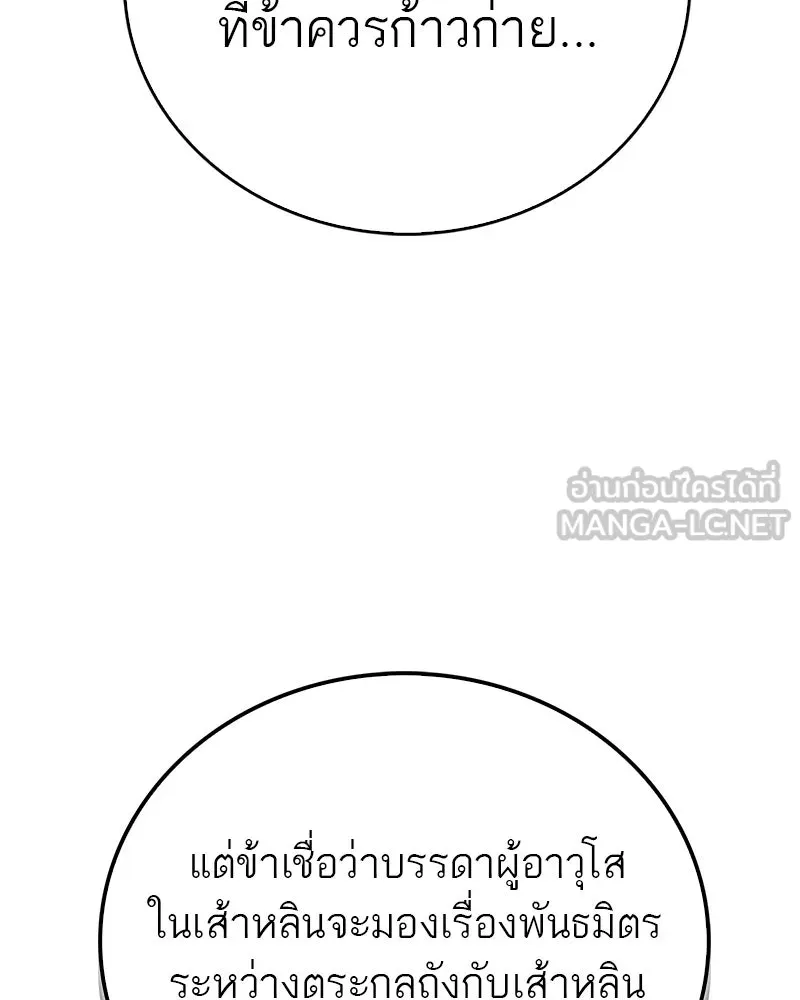 หน้า 96