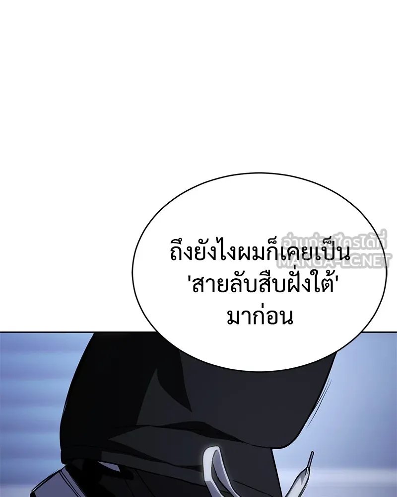 หน้า 195