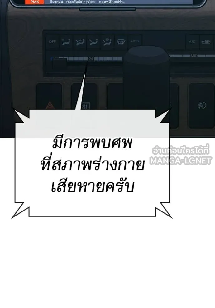 หน้า 159