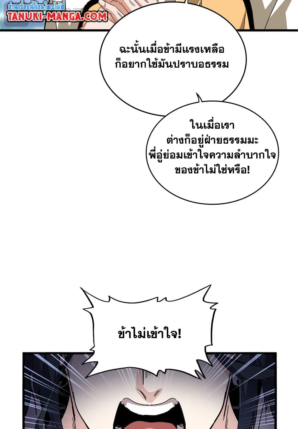 หน้า 44