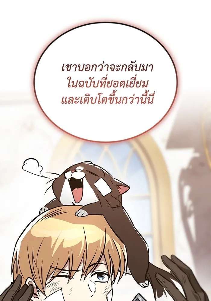 หน้า 208