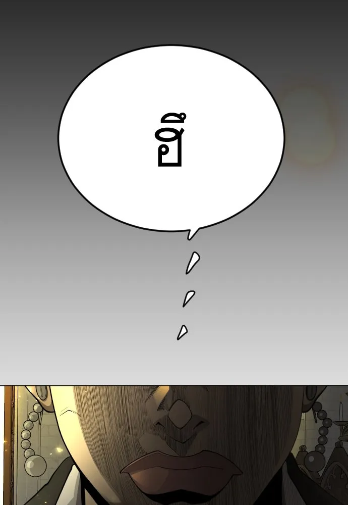 หน้า 113
