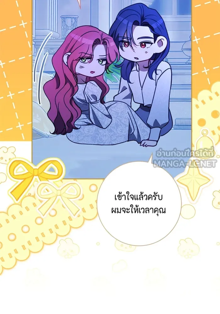หน้า 75