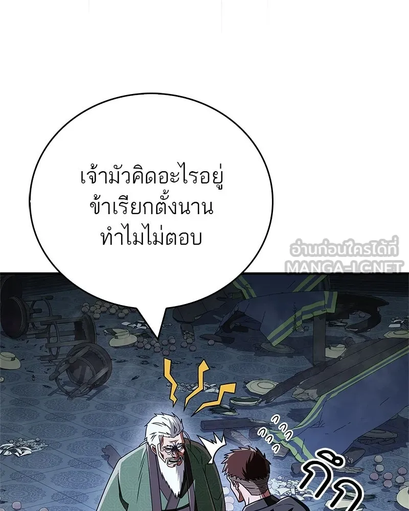 หน้า 81