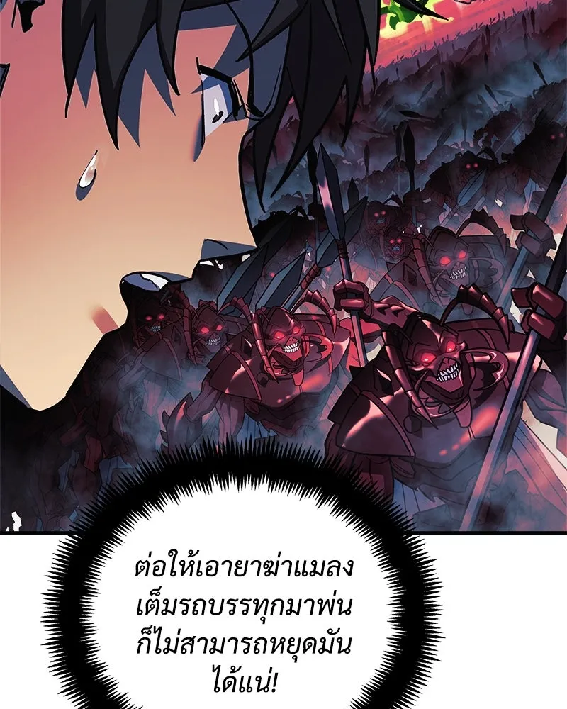 หน้า 139