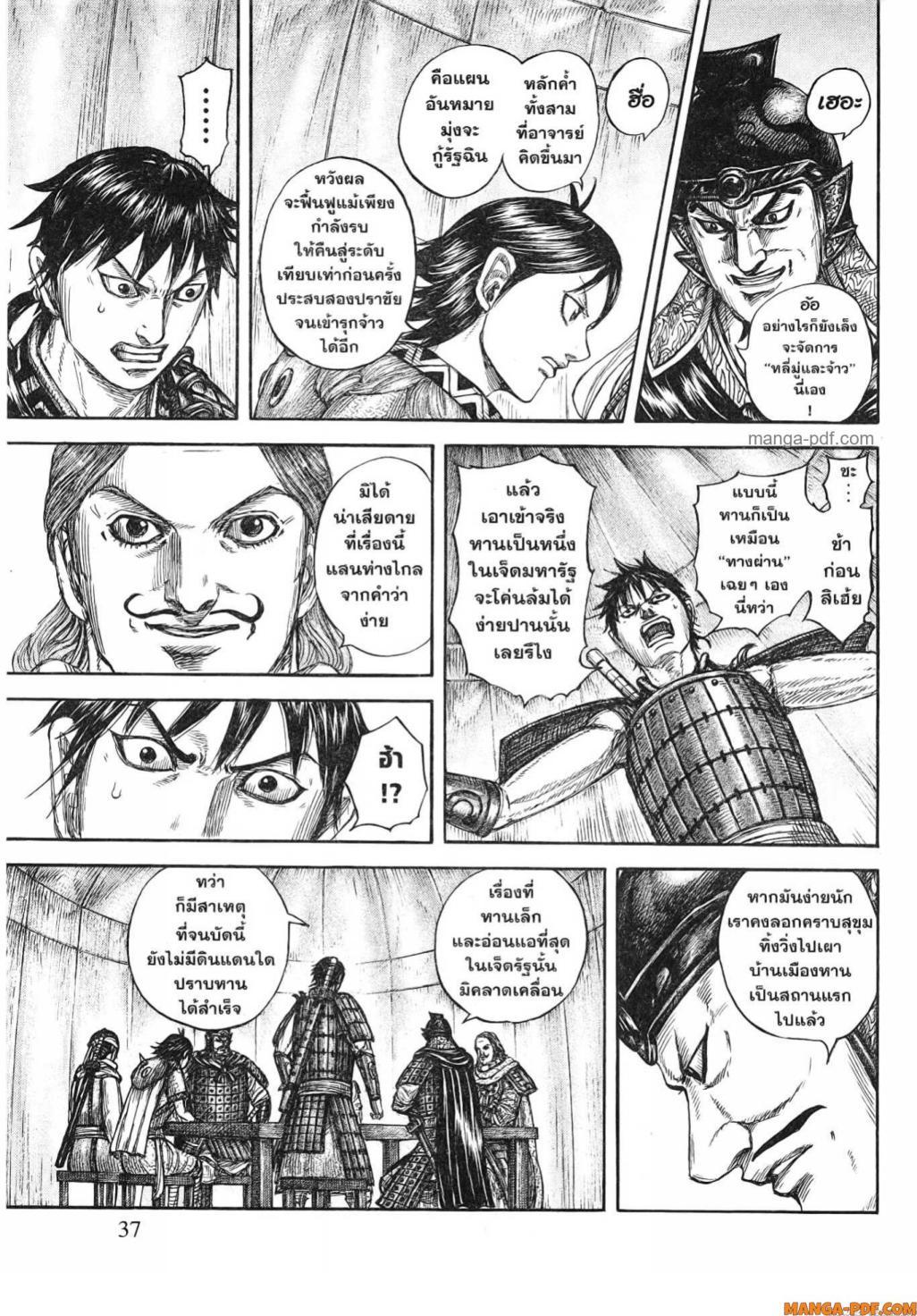 หน้า 14