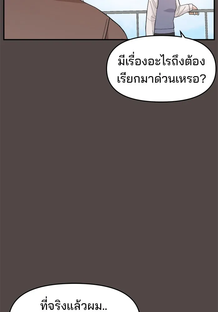 หน้า 85