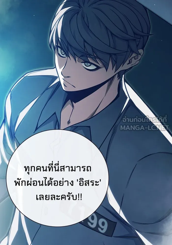 หน้า 180