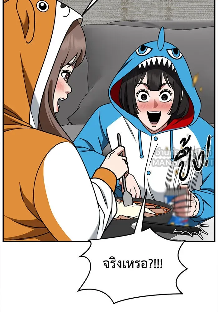 หน้า 138
