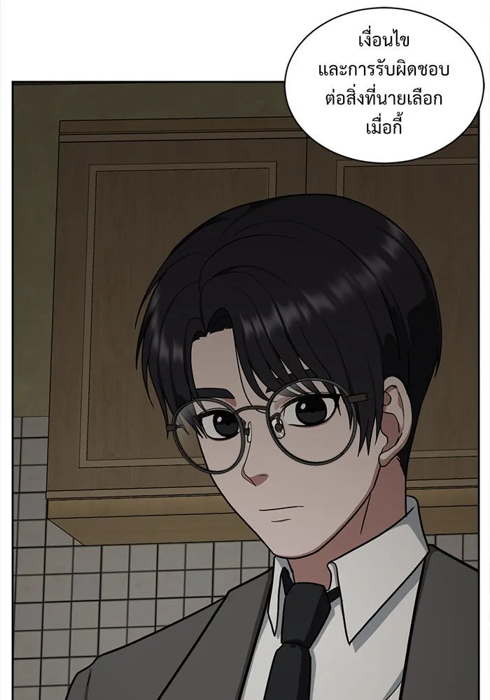 หน้า 95