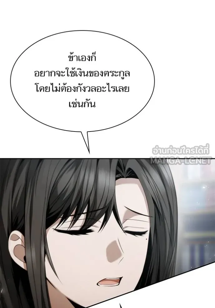 หน้า 105