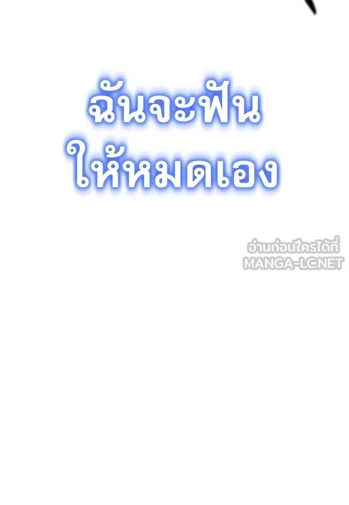 หน้า 176
