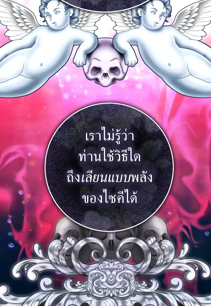 หน้า 95