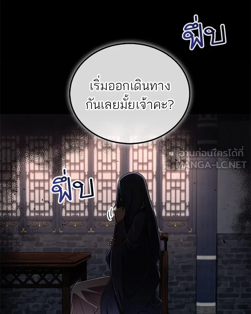 หน้า 150