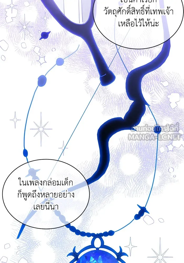 หน้า 84