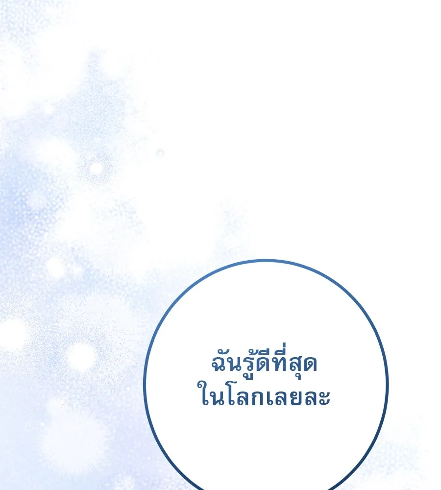 หน้า 193
