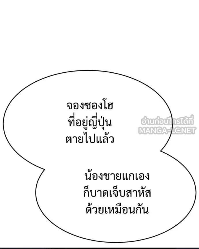 หน้า 162