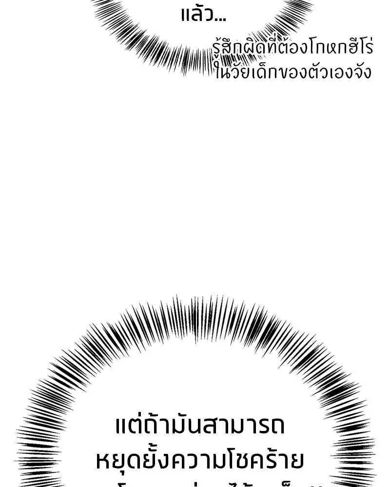 หน้า 167