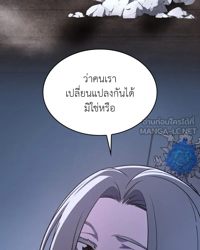 หน้า 105