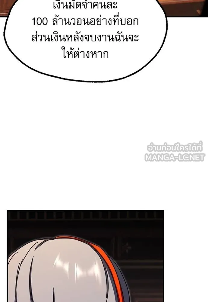 หน้า 97